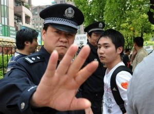 policier chinois